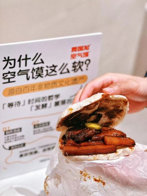 馍铺最新急转让信息及其背后的原因