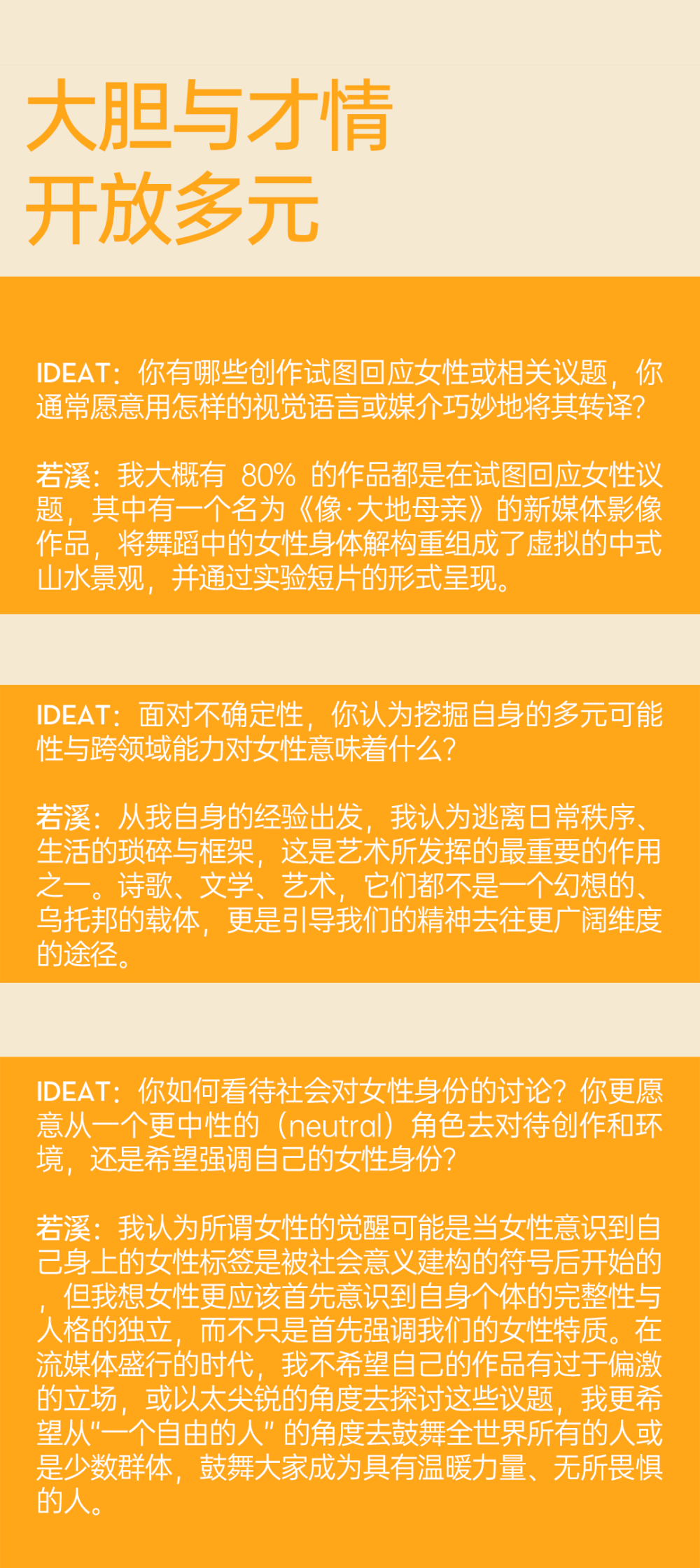 倪海厦最新消息，探索前行，传承不息