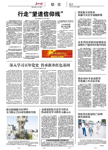 石家庄杜丽艳的全新讲道，信仰与生活的交融