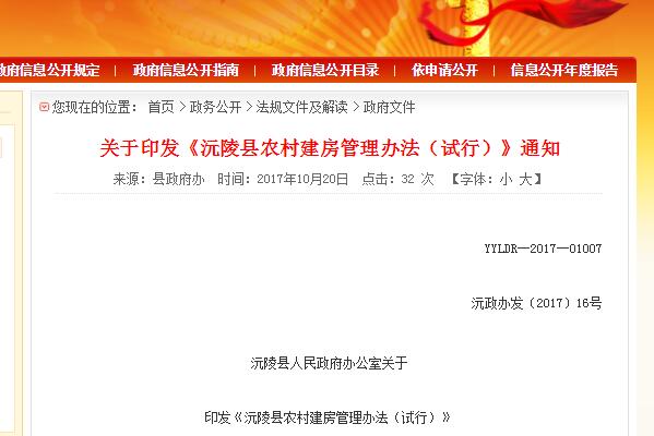 怀化鹤城最新招聘信息概览