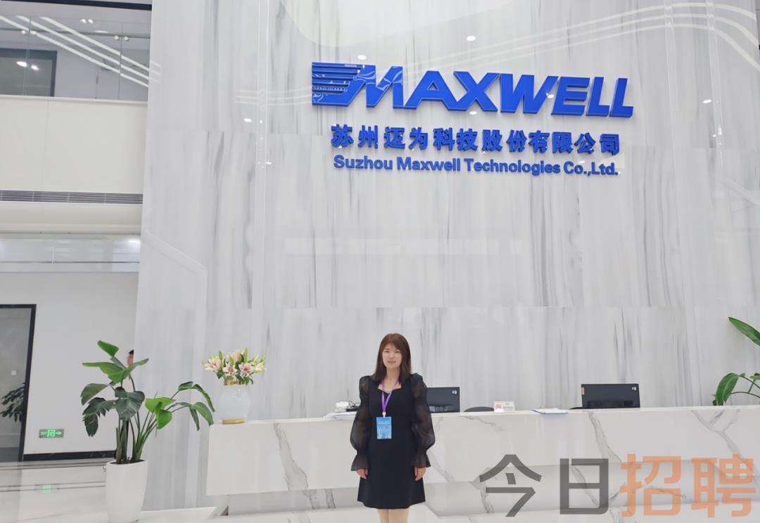 吴江敏华最新招聘信息概览