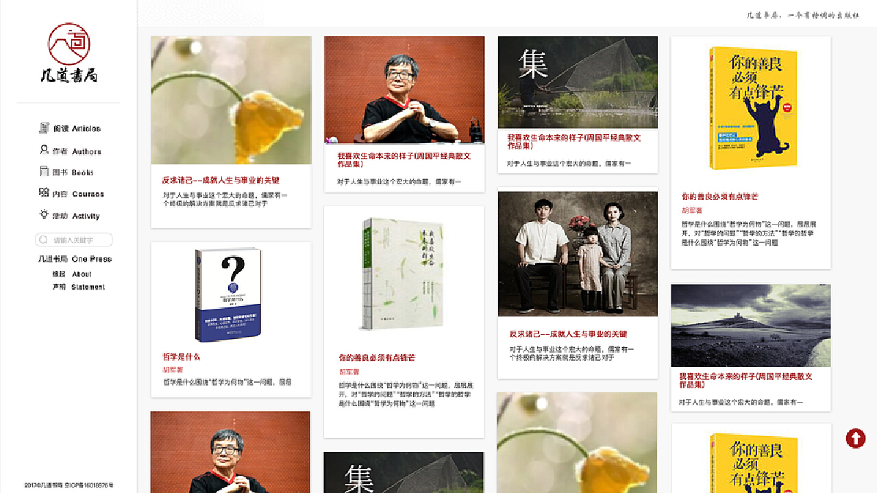 王老鲁最新网站图片，探索与赏析
