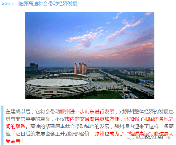运城空港义乌最新消息全面解读