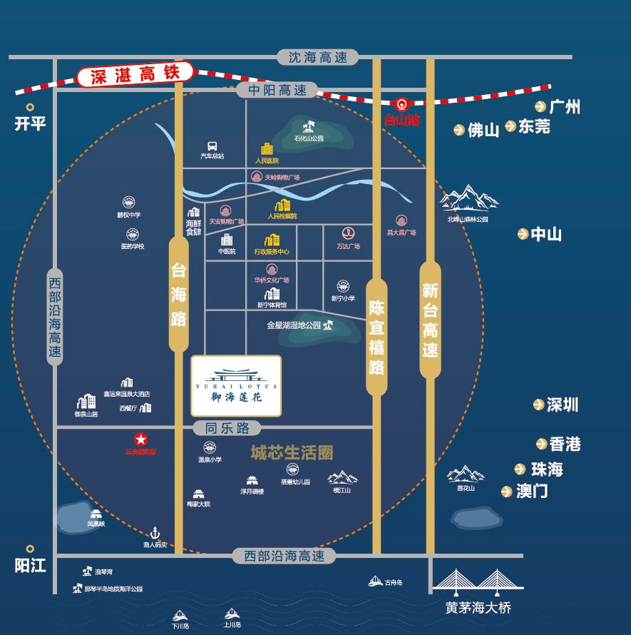 中冶交通最新领导班子概述