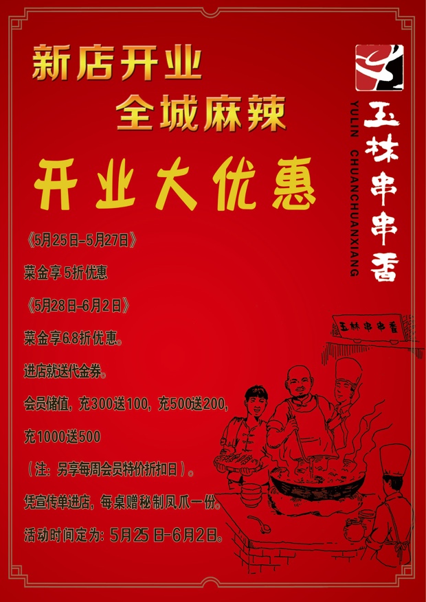南昌印刷厂最新招聘启事