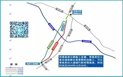 太原绕城高速最新路况报告