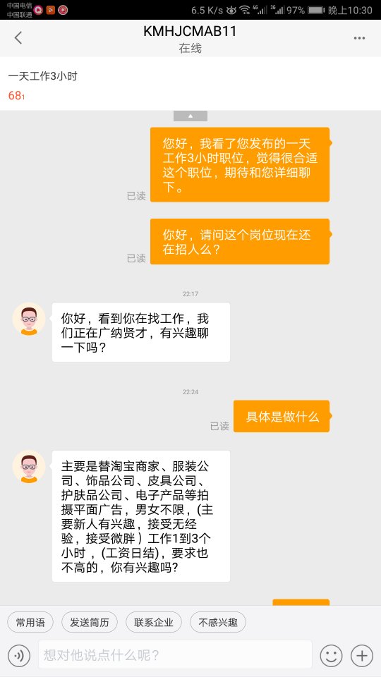 淄川赶集网最新招聘动态及其影响