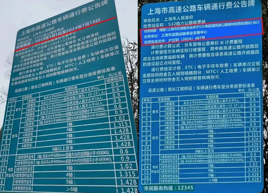 沪商专线最新时刻表，连接繁华都市的便捷通道