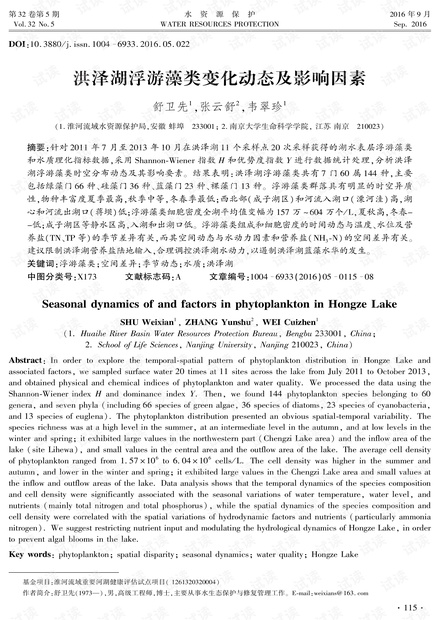 西乡伟创力最新招聘动态及其影响