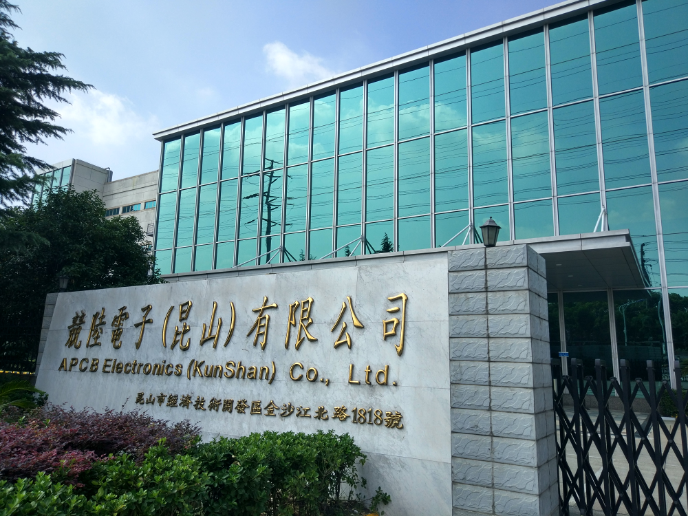 昆山竞陆电子最新招聘动态及职业机会探讨