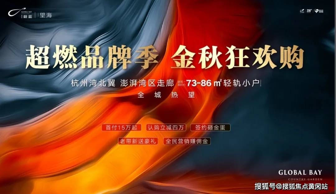 政泉控股最新消息全面解析