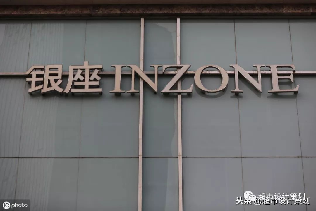 银座股份混改最新传闻深度解读