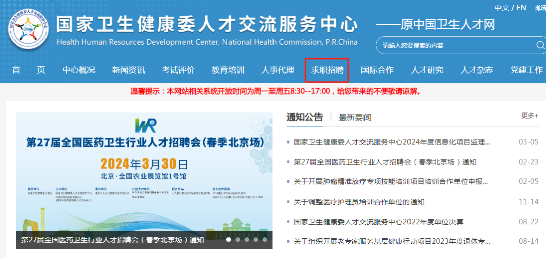官方通告 第15页