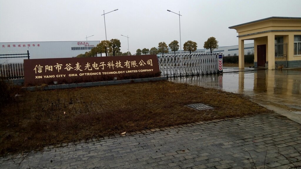 信阳天扬光电最新招聘启事