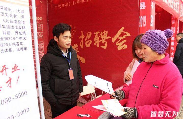 无为电缆厂最新招聘启事，探寻卓越团队，共创电缆行业未来
