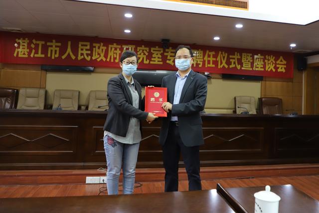 湛江市最新副市长名单及其职能与影响