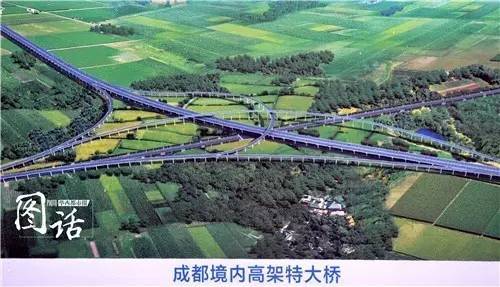 成都机场高速最新线路解析