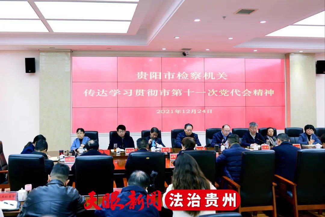 菏泽市委最新人事调动，推动城市发展的新篇章