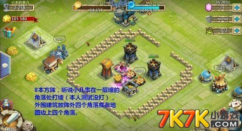官方通告 第14页