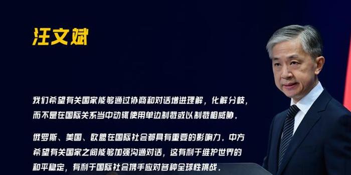 俄罗斯对萨德最新表态，深化合作还是面临挑战？