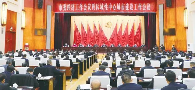 延安市领导最新任命，推动城市发展的新篇章