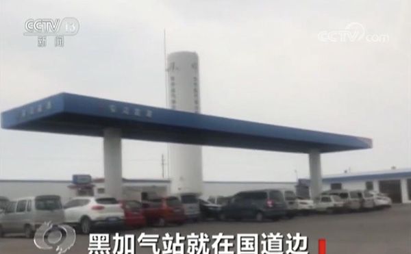 黑电台最新法律责任研究