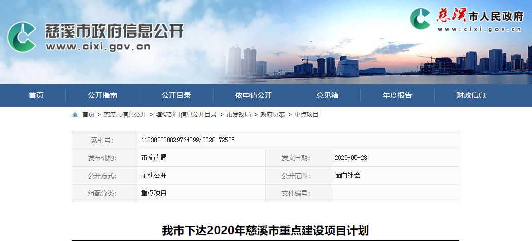 关于我们 第16页