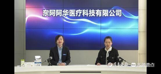 东阿贴吧最新招聘信息概览