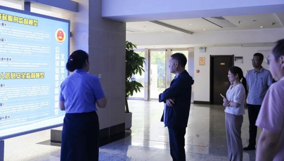 官方通告 第13页