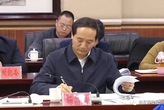 延边州委最新人事调整，重塑未来领导团队