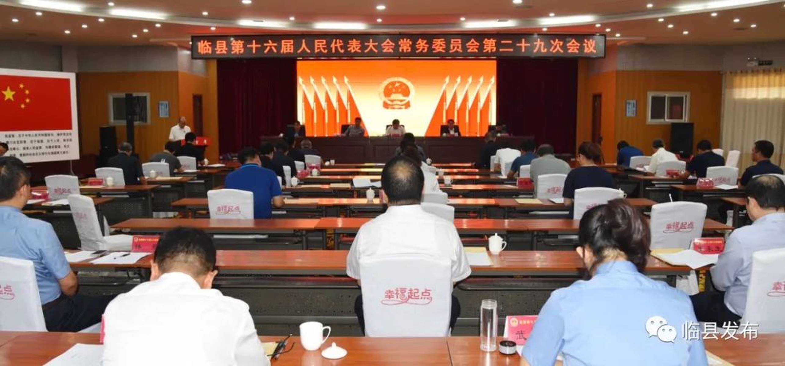 沂源县最新人事任命，推动县域发展新篇章