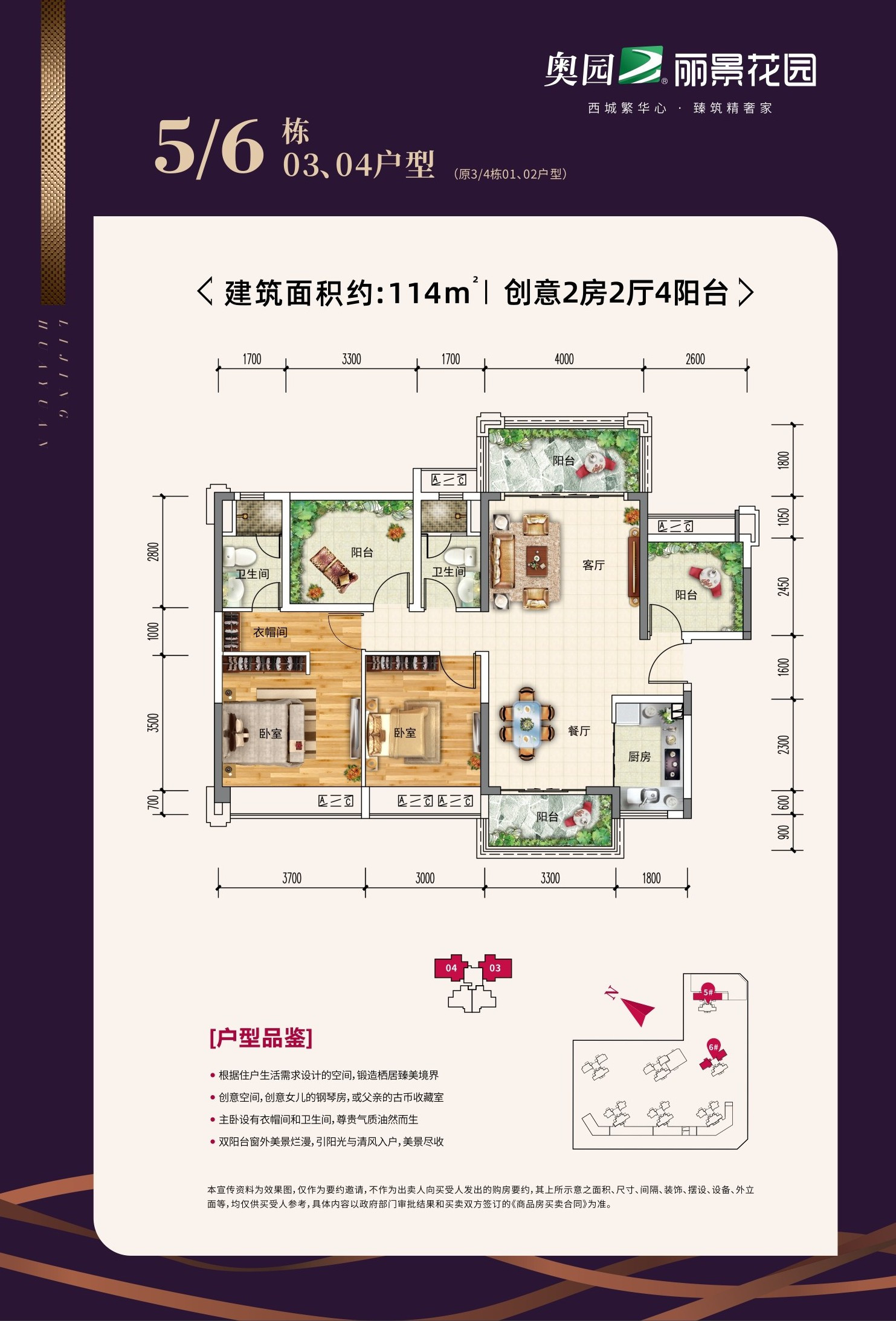 唐县丽景花园最新房价分析与展望
