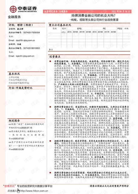 莱芜电焊工最新招聘动态及行业展望