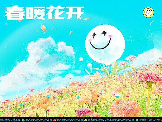 春暖花开最新论坛网址，探索、交流与成长的新天地