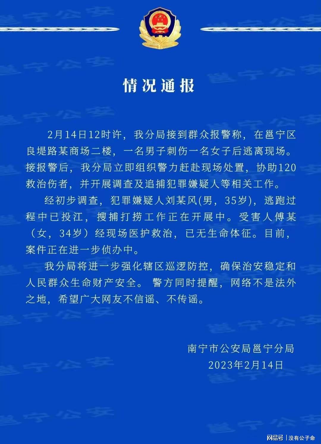 镇宁5.28事件最新消息全面解析