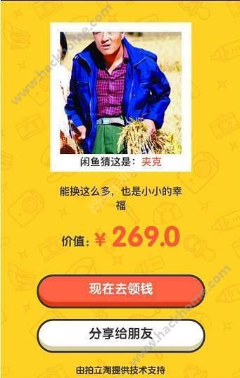 拍立淘最新版下载，购物体验的新里程碑