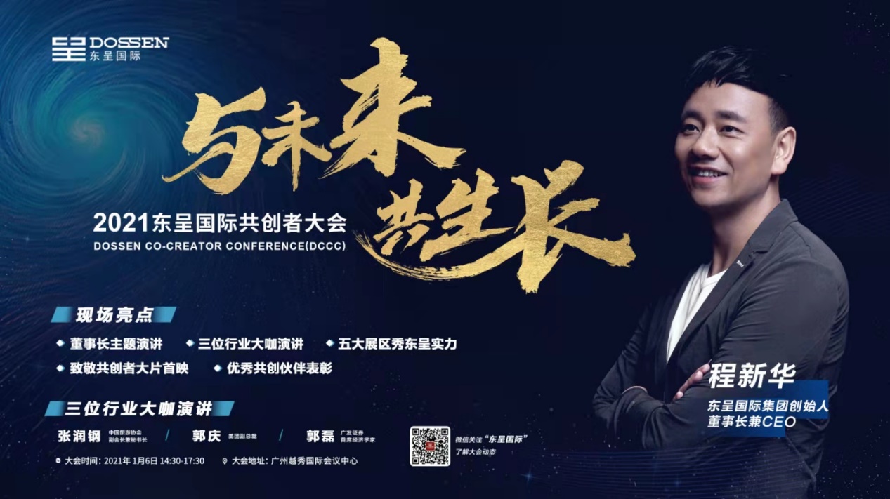 南伞最新招聘启事——探寻人才，共筑未来