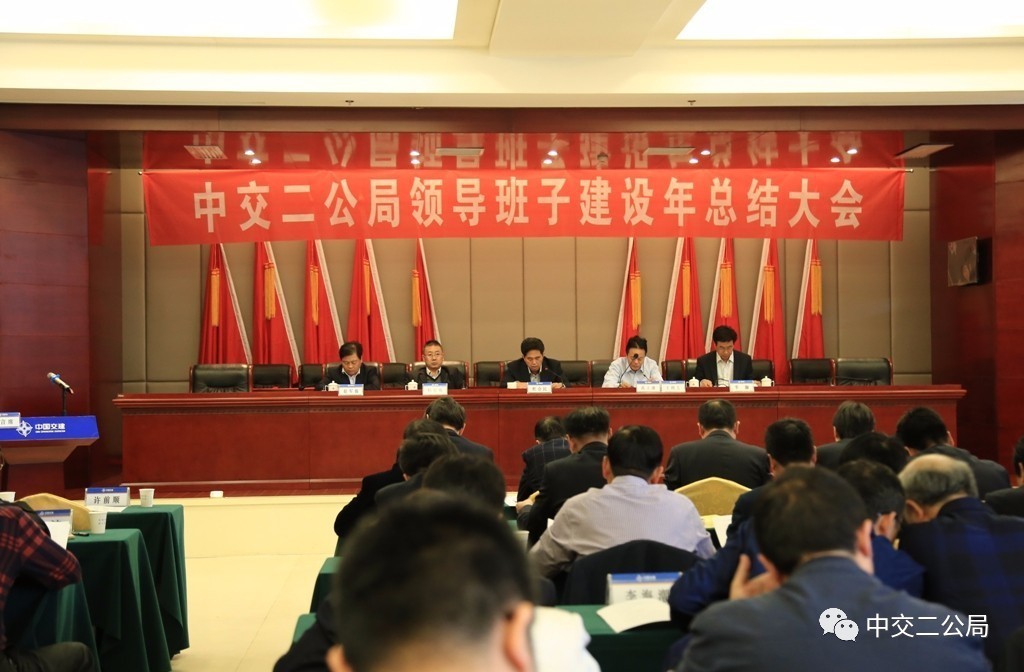玉门市最新领导班子的构建与发展战略