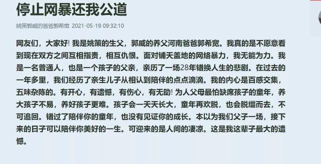 文梅森三兄弟最新照片，家族风采与时代印记