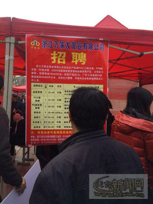 大足区双桥最新招聘动态及其影响