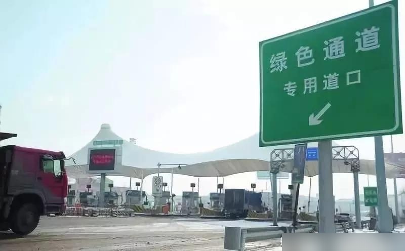 最新绿色通道免费标准，探索与实践