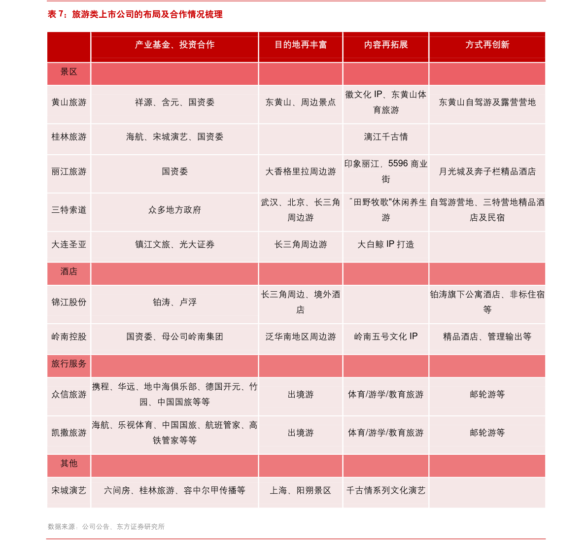 关于说钱网最新价格表的深度探讨