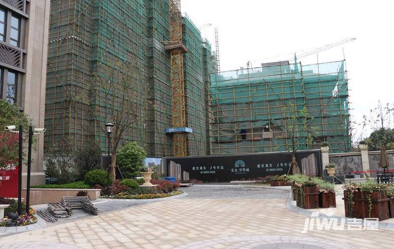 宝业万华城最新价格动态分析