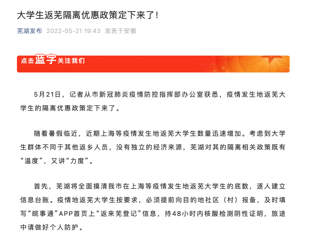 合肥慢走丝企业最新招聘启事