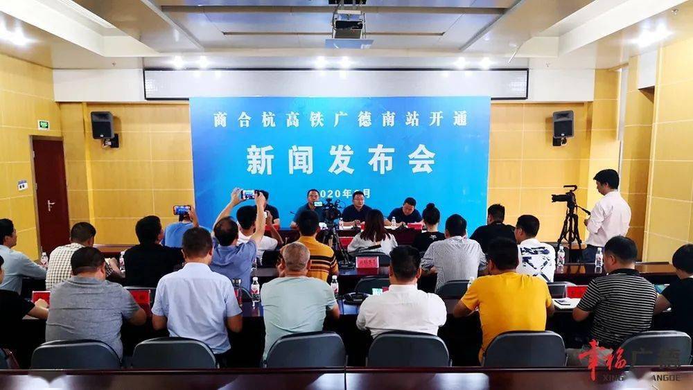 广德高铁南站最新新闻