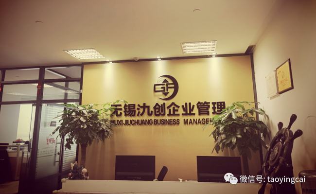 无锡盟创科技最新招聘启事
