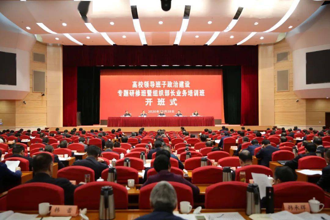淮安市最新领导班子的构建与发展