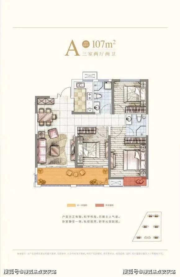 桐庐桐城府最新消息深度解析