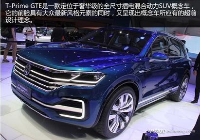 大众最新款SUV车型价格解析