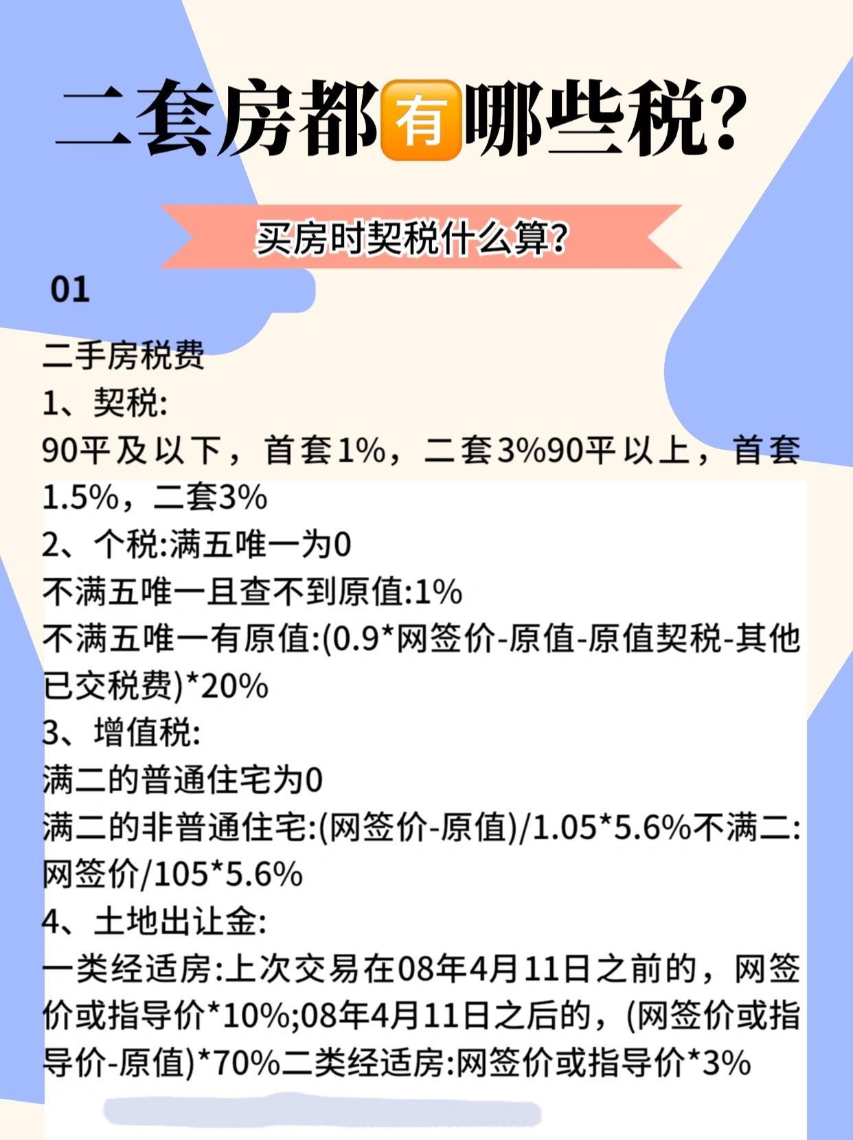 关于我们 第9页